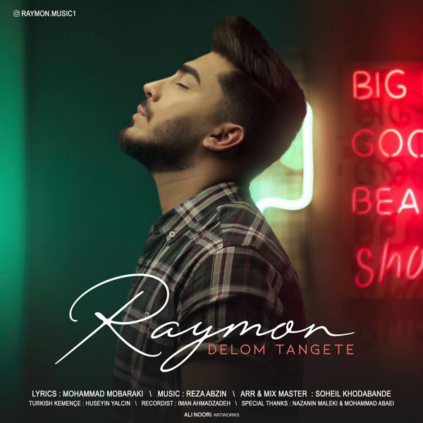 دانلود آهنگ دلم تنگته